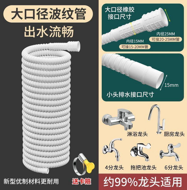 多口徑軟管 空調排水管 進水管, 10米,空調排水管, 1個