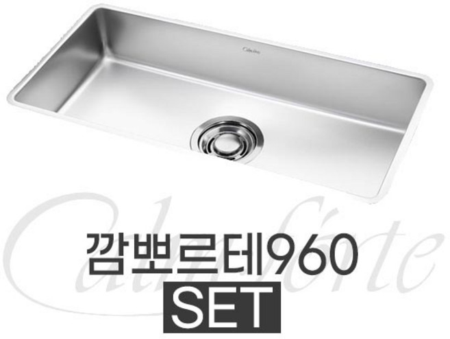 [정품] 백조씽크/백조사각볼/사각볼/깜뽀르테960세트/언더사각볼/씽크볼/언더볼 (볼+도마+수세미망+바스켓+클린배수구), (볼+수세미망+바스켓+클린배수구), 1개
