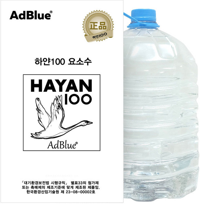 국산 프리미엄 요소수 하얀 100 adblue SCR 디젤 애드블루 정품, 10L, 1개