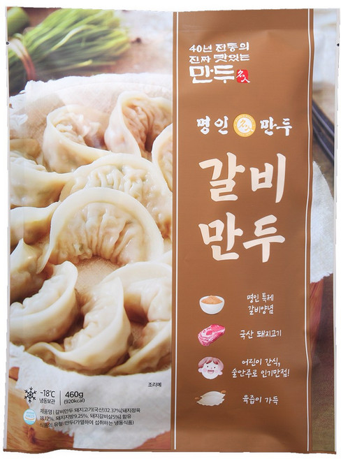 [명인만두] 갈비만두 1봉 460g, 1개