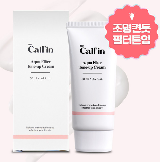 더콜린 아쿠아 필터 톤업 크림, 50ml, 1개