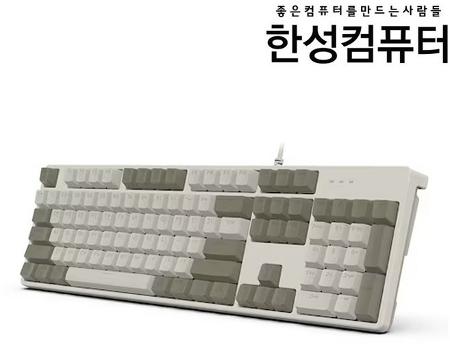 한성컴퓨터 GK204 기계식 레트로 키보드 풀배열 유선 104키 이중사출 키캡, 제조사색상