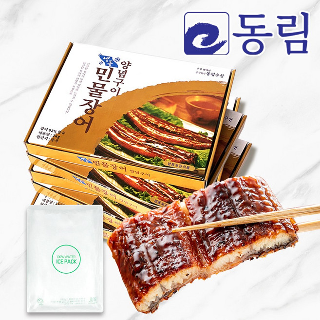 [동림수산] 냉동 손질 민물장어 양념 구이 (5kg) 완제품 +드라이아이스 1개 포함 / 6미 8미 10미 12미 캠핑 덮밥 초밥 식자재 업소용, 8미 1kg*5묶음+아이스팩1ea, 1kg*5묶음