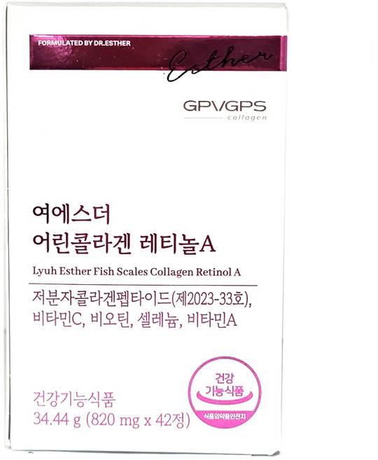 여에스더 어린콜라겐 레티놀A (국내최다 인체적용시험 보유 콜라겐 원료) 국민영양 프로젝트, 42정, 3개