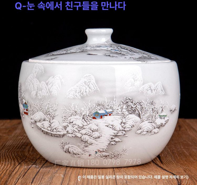 도자기요강 감성 하얀색 도자기 노인 소변 옛날 어르신요강 사기, 소형 1.5kg-눈을 밟아서 친구 찾기