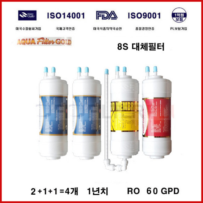 코웨이 CHP-264L 호환 정수기 필터 1년 교체, 1개