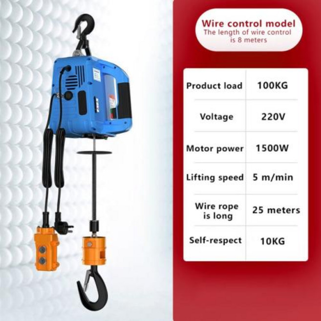 호이스트크레인 휴대용 전기 윈치 무선 원격 제어 220V 소형 홈 인테리어 리프팅, wire100kg 25m, 1개
