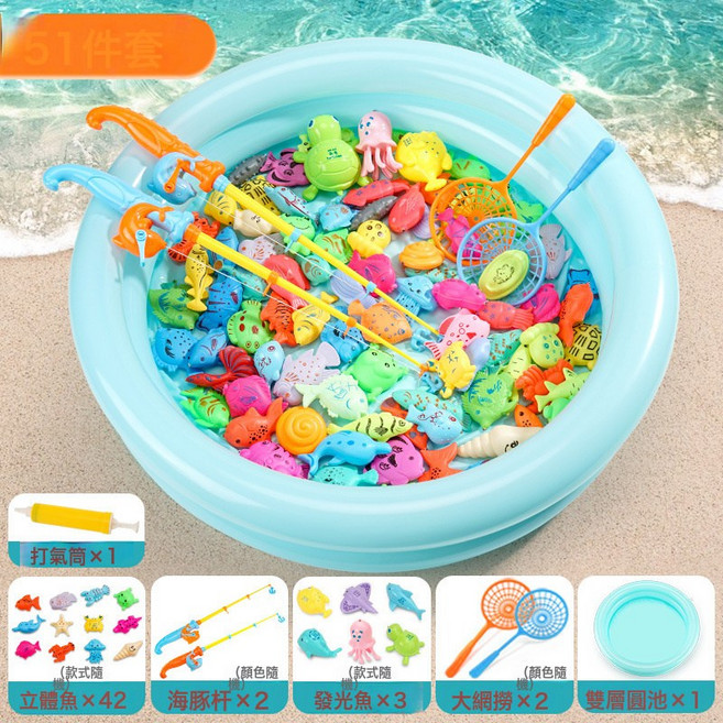 HYLSS 益智釣魚玩具 磁性吸附 早教撈魚池, 1個, 雙層圓池51件套42魚3發光魚2海豚竿2大網撈1打氣筒:如圖