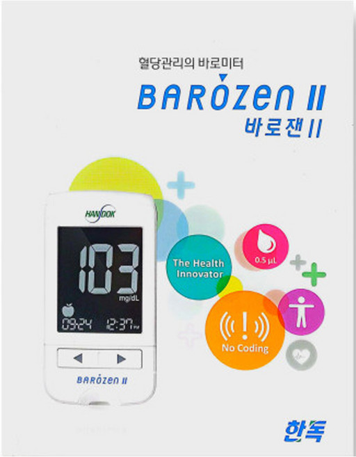 바로잰 2 혈당측정기 세트, 1세트
