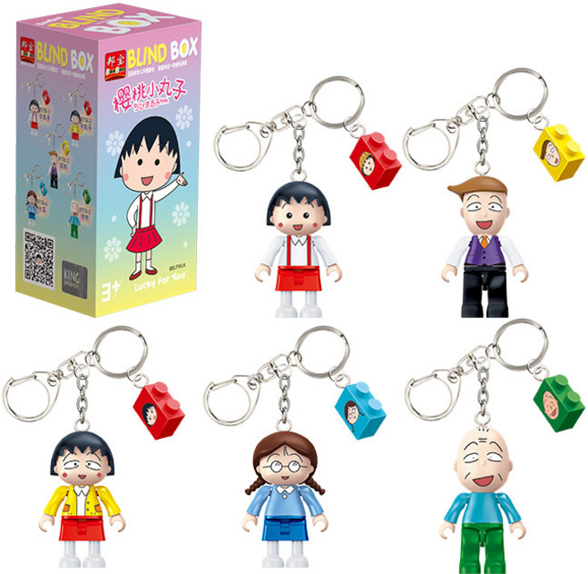 백참 치비마루코쨩 마루코는 아홉살 피규어 뽑기 시리즈 마니또 가족 사키코 키링 인형 코난 캡슐, 키홀더(랜덤 1종 포함), 작은 알갱이 (블라인드 케이스는 7일 무상교환 불가), 1개
