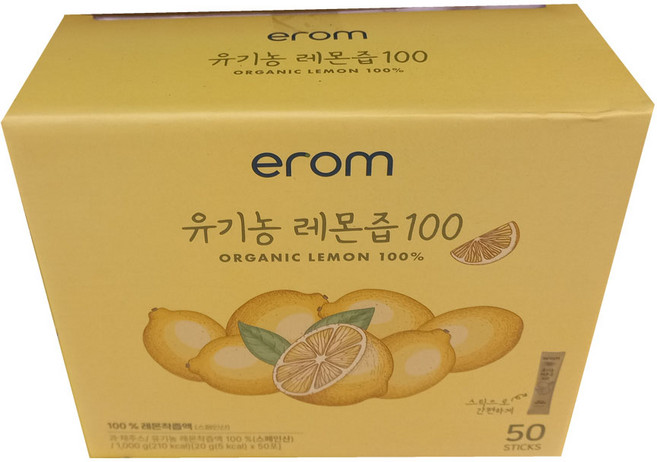 코스트코 이롬 유기농 레몬즙, (매장정품) 이롬 코스트코 유기농 레몬즙 100 100, 1L