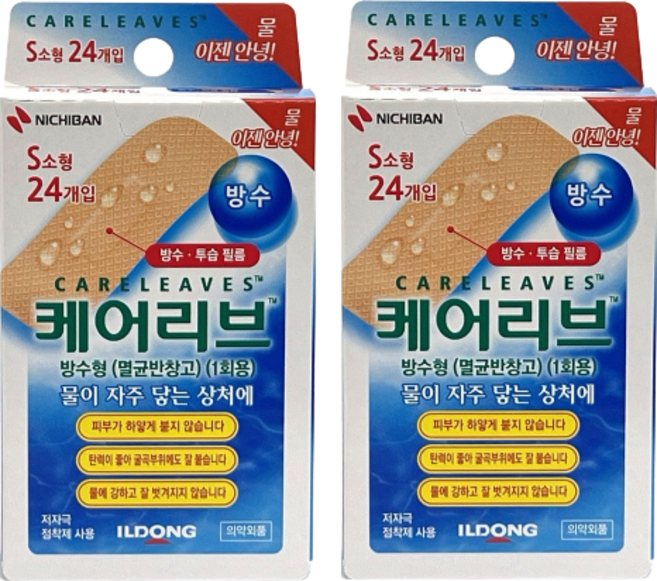 케어리브 방수형 밴드, 24개입, 2개