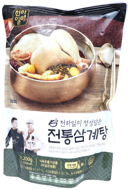 천하일미 홍석천 이원일 전통 삼계탕 1.2kg 국내산 닭, 2개