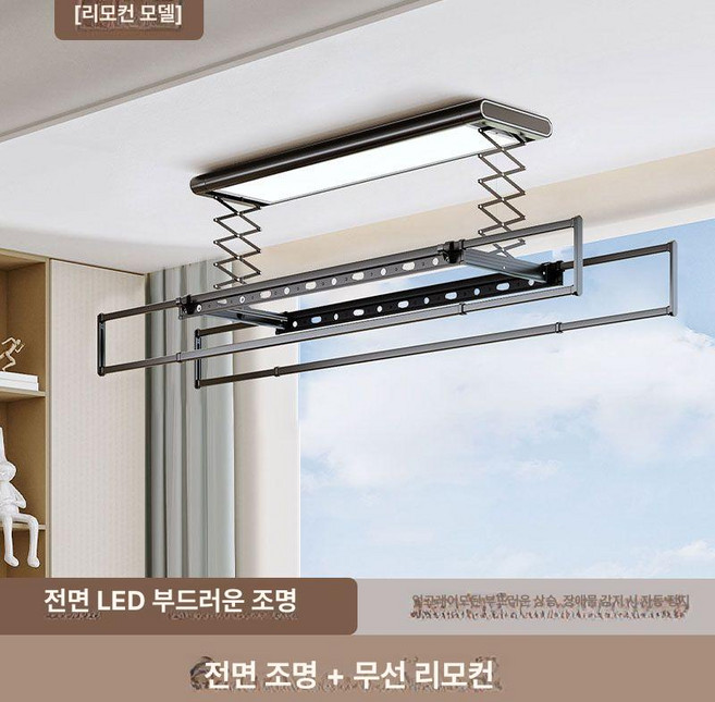 전동 빨래 건조대 리프팅 웰렉스 건조기 무료설치 천장형, 블랙-전체 화면 조명 리모컨-방문 설치