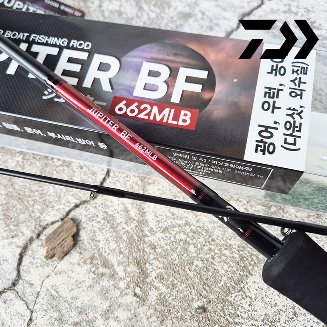 다이와 주피터 BF 문어 농어 광다 선상루어대 문어 라이트지깅 662