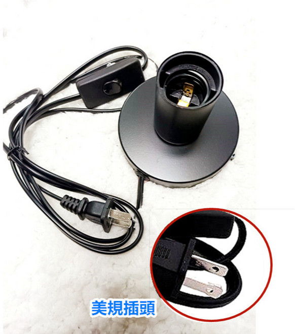 E27帶線燈頭燈座 附獨立開關與1.8米電源線, 黑色