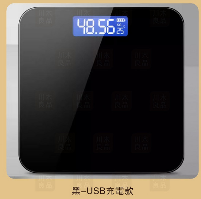 川木良品 數顯USB充電體重計 精準測量 成人健康體重機, 1個, USB充電款 黑