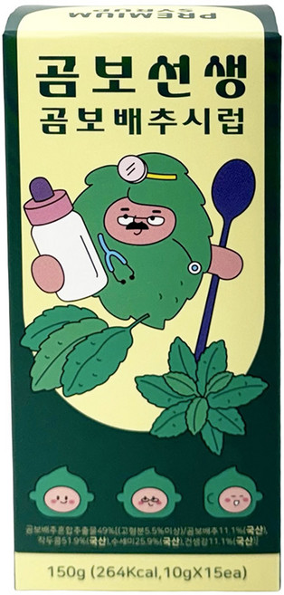 곰보선생 배암차즈기진액 곰보배추시럽 액상스틱, 1개, 15개입, 10g
