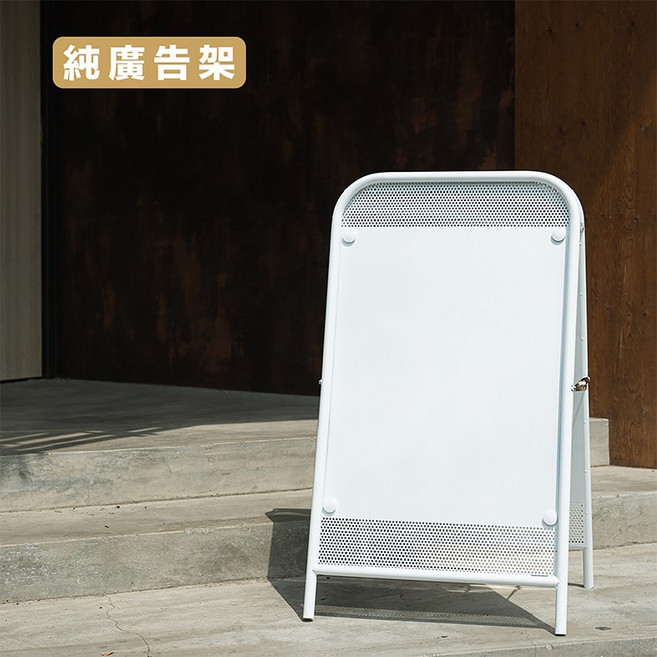 OK無框磁吸廣告架 宣傳海報架 菜單架 立牌, 1個, A31 純廣告架,【此為大型商品只能宅配】