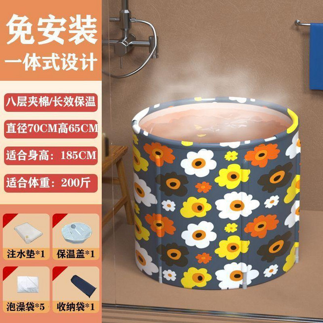 good 摺疊泡澡桶洗澡桶家用全身浴桶浴缸洗澡盆沐浴桶, 直徑70 大魚 8層加厚夾棉 ,標準+坐墊, 1個