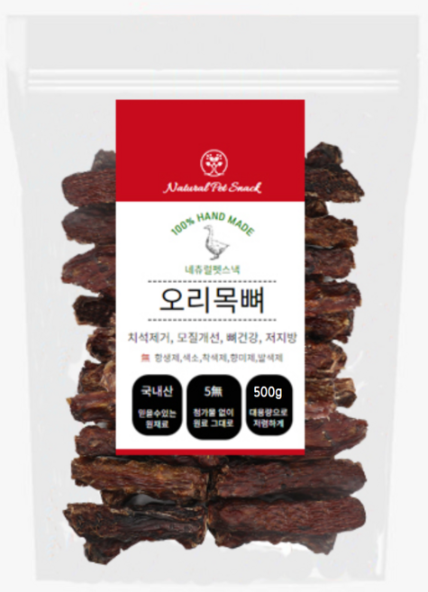 네츄럴펫스낵 국내산 안전한 무첨가 강아지 수제 간식, 1개, 500g, 오리목뼈