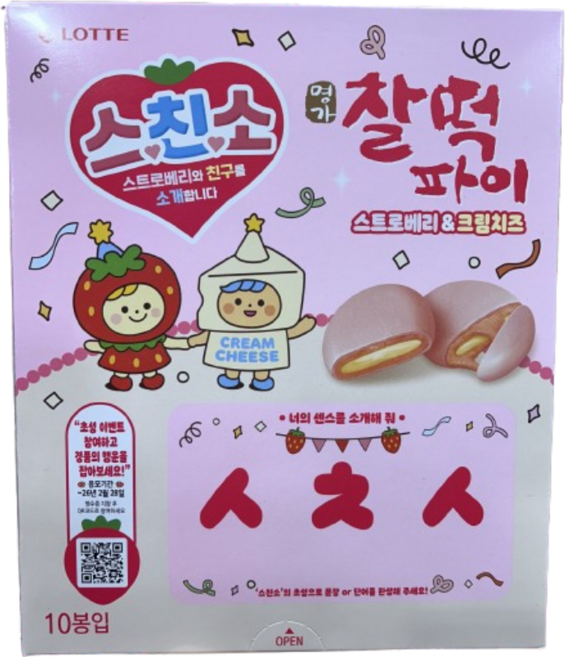 롯데웰푸드 찰떡파이 스친소 명가 스트로베리&크림치즈, 250g, 1개