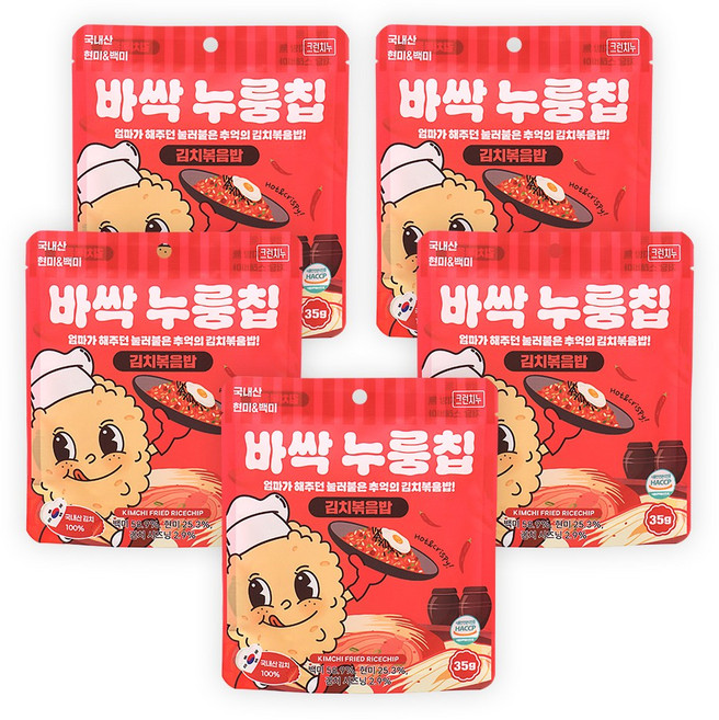크런치누 바싹 누룽칩 김치볶음맛, 5개, 35g