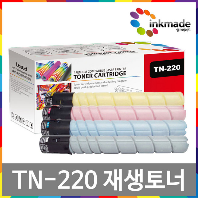 코니카 미놀타 TN-220 재생토너 Bizhub C221 C281 C221S C7122 C7128 TN220K TN220C TN220M TN220Y, 4. 노랑재생토너, 1개