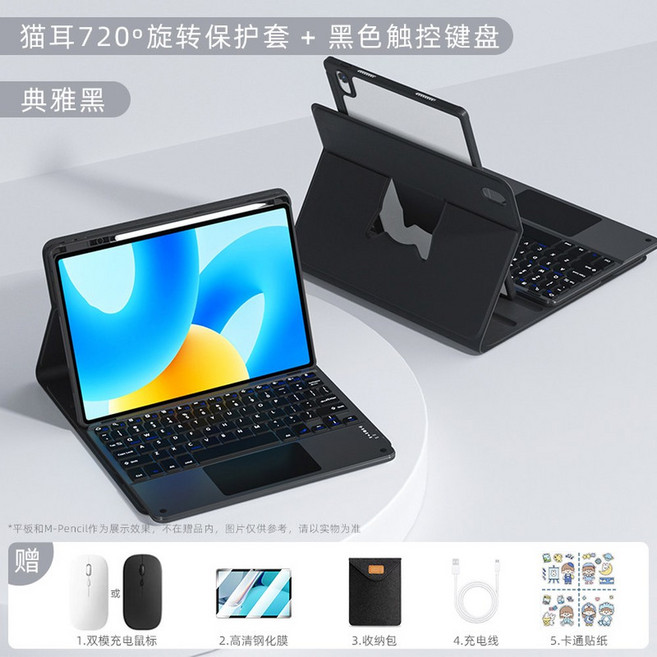 CHUWI Hi10 Max 스마트 Windows SSD 태블릿 12 96, 16  720 회전 자기흡입 분할 클래식 블랙 터치 키, 메이트패드 11 10 95인치