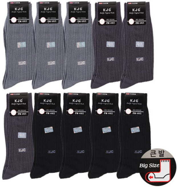 [KJC]남성 큰발 정장양말 28cm 10족 최고급원사 사계절장목양말