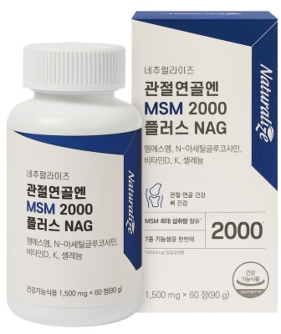 네추럴라이즈 관절연골엔 MSM 2000 플러스 NAG 1500mg, 60정, 3개