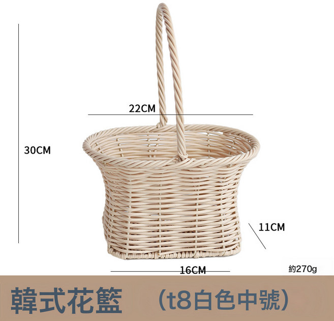 手提花籃米藤編花束花籃水果花藝培訓插花課材料 乾花仿真手作, 韓式花籃 T8白色中號 1個