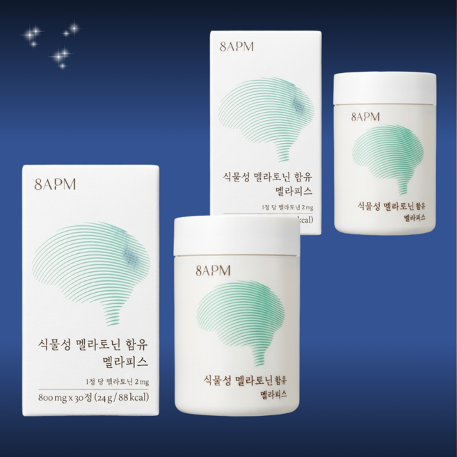 8APM 멜라피스 식물성 멜라토닌 2mg 수면케어 꿀잠 영양제, 30정, 2박스