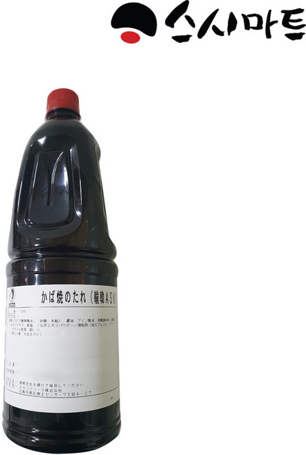 스시마트 가바야키다래 2.23kg, 1개