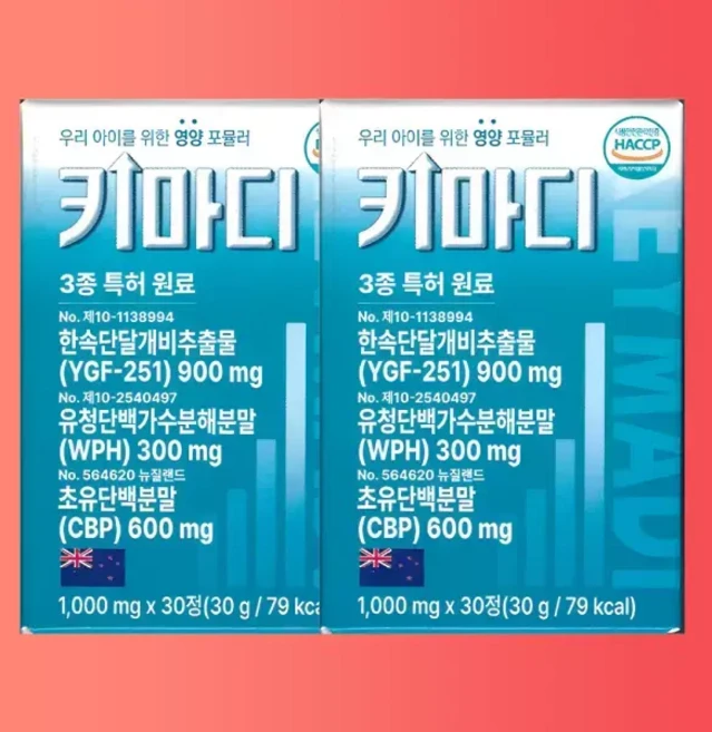 키마디 1000mg x 30정 2박스 CBP 초유 558441