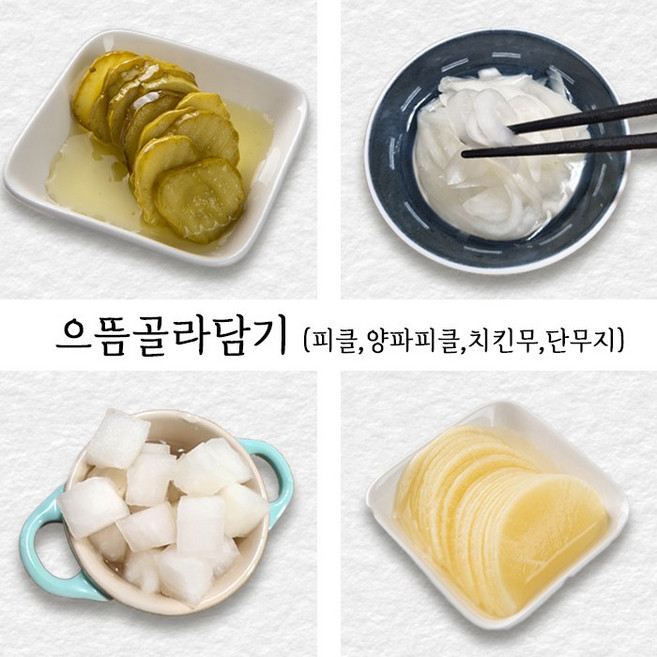 으뜸 단무지 오이피클 양파피클 치킨무 골라담기 100g_프리미엄 절임무 피클, 100g, 1개