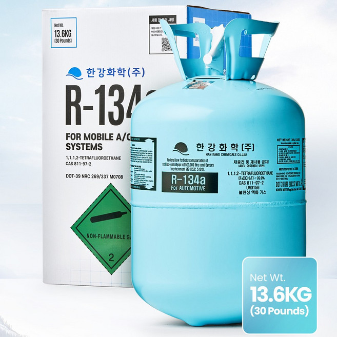 R-134A 차량용 냉매 가스 13.6kg, 10Kg