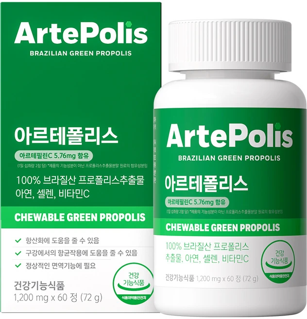 아르테폴리스 씹어먹는 그린프로폴리스 레몬맛 아르테필린C, 1개, 60정 - 쿠팡