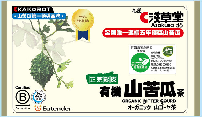 淺草堂 山苦瓜茶包 花蓮在地台灣茶 3g x 12入 食品級茶袋 SGS檢驗合格 連續獲獎, 1套, 12個裝