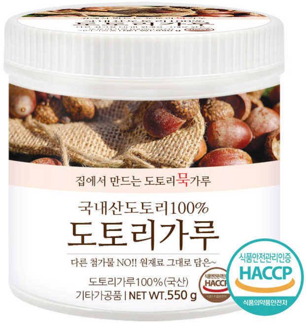 푸른들판 국산 도토리 가루 100% HACCP 인증 도토리 묵 분말 만들기, 1개, 550g