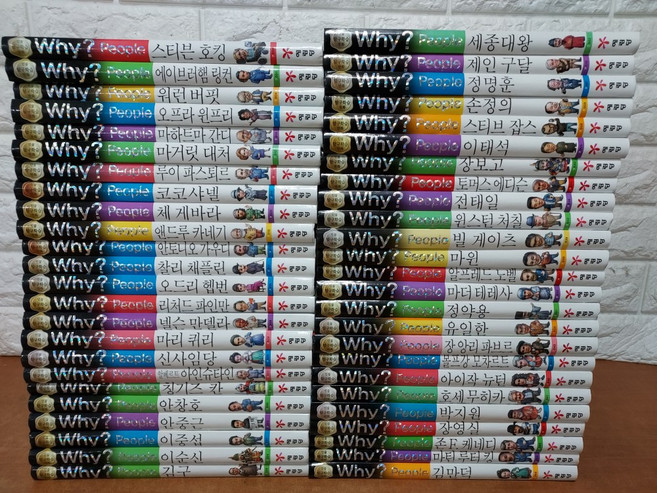 예림당 Why?피플 인물탐구 2018, 첨부사진참조