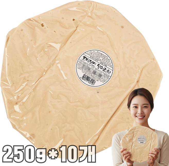 자연톡 옛날엿 호박 쟁반 덩어리 엿 전통엿 호박엿 호박쟁반엿 합격엿 합격기원 수능 간식 선물, 250g, 10개