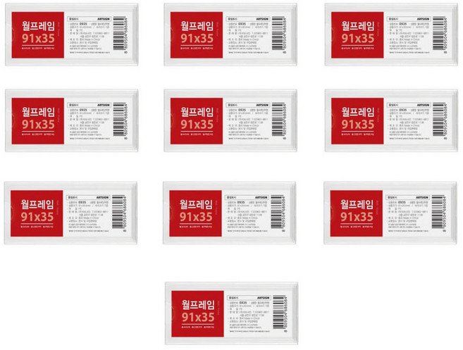 아트사인 월프레임 투명 0935, 10개