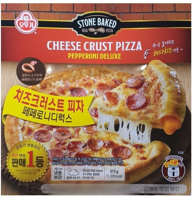 오뚜기 페페로니디럭스 치즈크러스트피자 510g x 4개