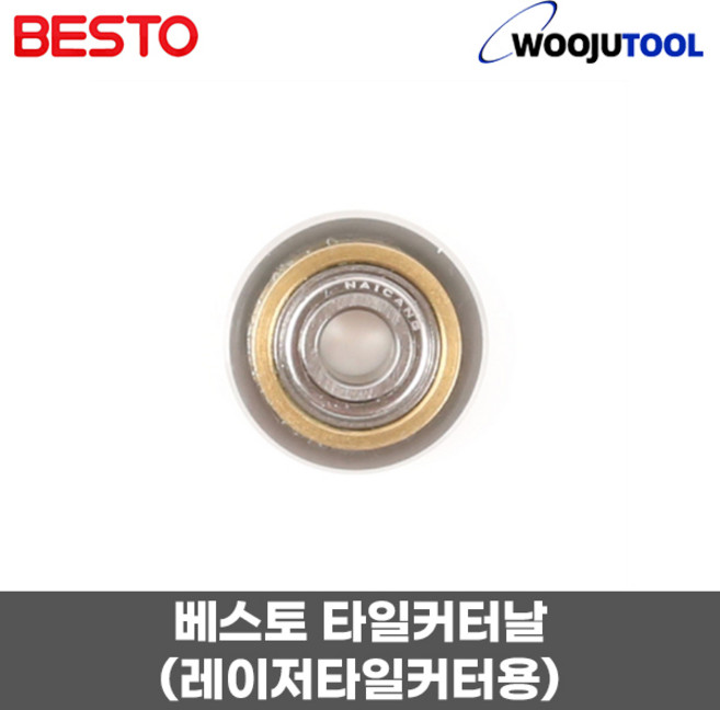 베스토 타일커터날 레이저타일커터용 전사이즈공용 B-TC-C, 1개
