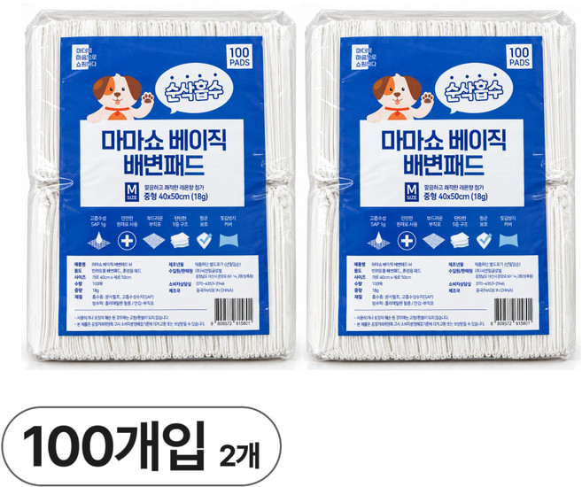 마마쇼 베이직 배변패드 배변유도제 함유, 100개입, 2개