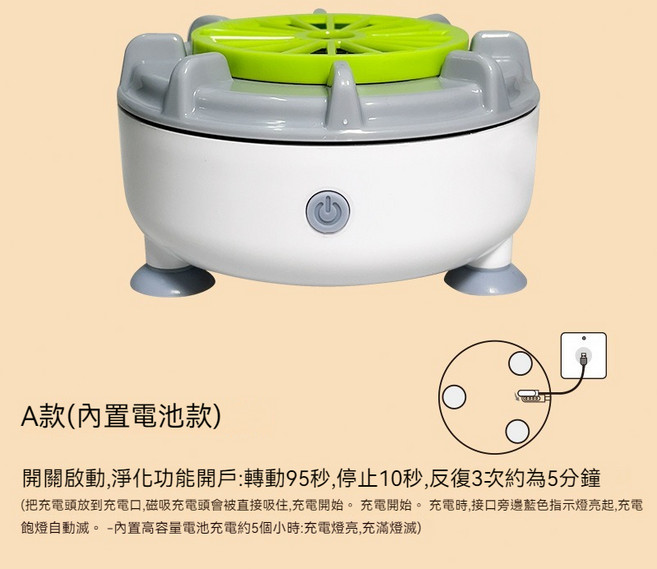 蔬果清洗機 羥基水離子淨化 IPX7防水 去農殘, 充電款, N/A