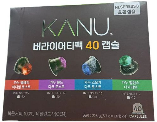 카누 캡슐 버라이어티팩 40캡슐 228g (네스프레소 호환), 5.7g, 40개입, 1개