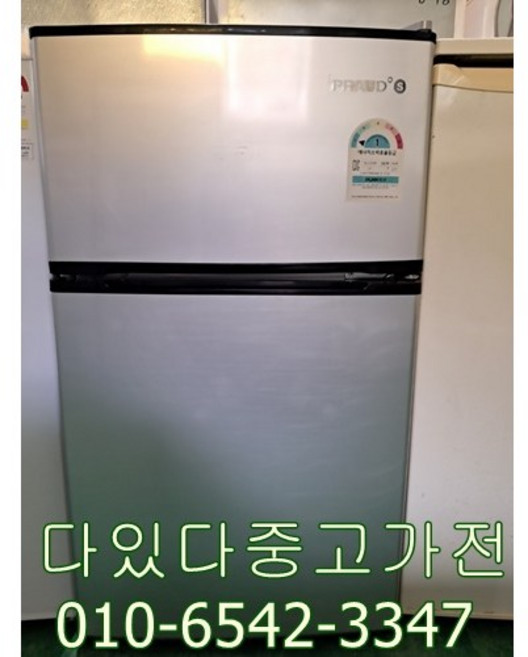 [소형중고냉장고]삼성 엘지 대우 위니아 소형 투도어 80-90L 랜덤 자취용 원룸 투룸 컨테이너 기숙사 경비실 냉장고