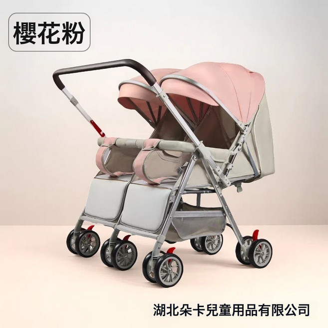 雙胞胎 寶寶 二胎 一大一小寶 雙人 超輕摺疊 嬰兒車推車可坐可躺, 櫻花粉/頂級配置:如圖